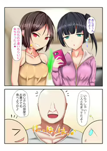 Page 583 of ●PIXIV● Revaria - preview thumbnail