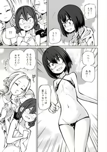Page 110 of Love Hotel Joshikai Ch 1-6 - preview thumbnail