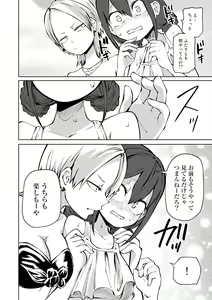 Page 113 of Love Hotel Joshikai Ch 1-6 - preview thumbnail