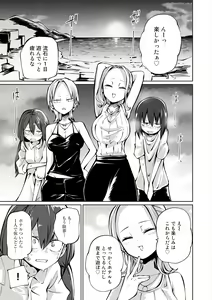 Page 126 of Love Hotel Joshikai Ch 1-6 - preview thumbnail