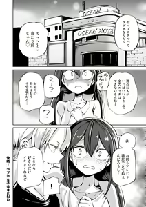 Page 127 of Love Hotel Joshikai Ch 1-6 - preview thumbnail