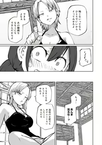 Page 133 of Love Hotel Joshikai Ch 1-6 - preview thumbnail