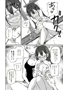 Page 136 of Love Hotel Joshikai Ch 1-6 - preview thumbnail