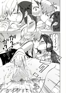 Page 139 of Love Hotel Joshikai Ch 1-6 - preview thumbnail