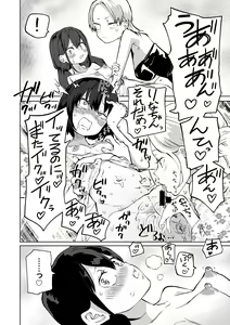 Page 142 of Love Hotel Joshikai Ch 1-6 - preview thumbnail