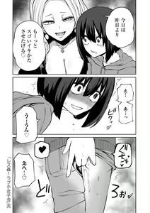 Page 26 of Love Hotel Joshikai Ch 1-6 - preview thumbnail