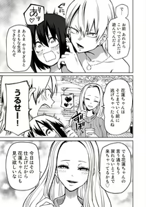 Page 56 of Love Hotel Joshikai Ch 1-6 - preview thumbnail