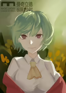 Page 164 of ●PIXIV● 番薯 - preview thumbnail