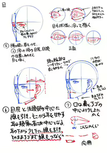 Page 109 of ●PIXIV● ピリオド - preview thumbnail