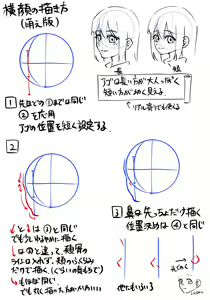 Page 110 of ●PIXIV● ピリオド - preview thumbnail