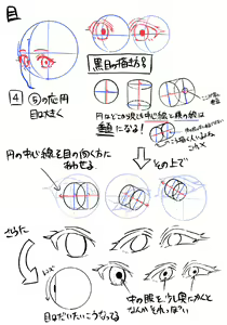 Page 111 of ●PIXIV● ピリオド - preview thumbnail