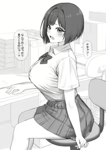 Page 114 of ●PIXIV● ピリオド - preview thumbnail