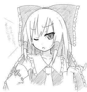 Page 113 of ●PIXIV● スカイ - preview thumbnail