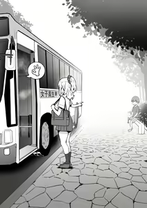 Page 13 of ●PIXIV● スカイ - preview thumbnail
