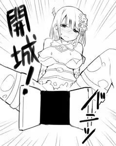 Page 432 of ●PIXIV● スカイ - preview thumbnail