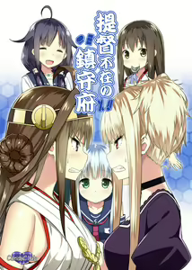 Page 442 of ●PIXIV● スカイ - preview thumbnail