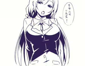 Page 460 of ●PIXIV● スカイ - preview thumbnail