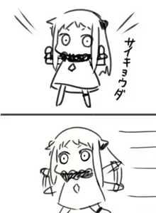 Page 487 of ●PIXIV● スカイ - preview thumbnail