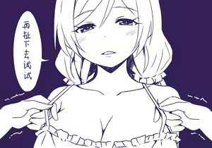 Page 550 of ●PIXIV● スカイ - preview thumbnail