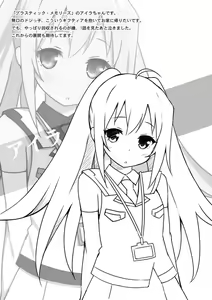 Page 572 of ●PIXIV● スカイ - preview thumbnail