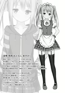 Page 574 of ●PIXIV● スカイ - preview thumbnail