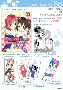 Page 610 of ●PIXIV● スカイ - preview thumbnail