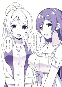 Page 648 of ●PIXIV● スカイ - preview thumbnail