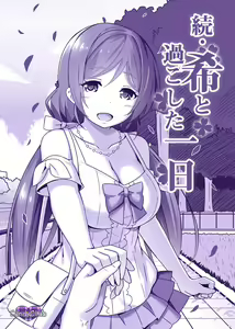Page 664 of ●PIXIV● スカイ - preview thumbnail