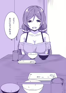 Page 666 of ●PIXIV● スカイ - preview thumbnail