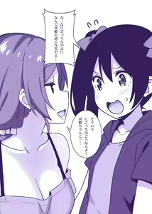 Page 668 of ●PIXIV● スカイ - preview thumbnail