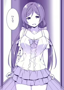 Page 670 of ●PIXIV● スカイ - preview thumbnail