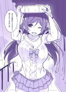 Page 672 of ●PIXIV● スカイ - preview thumbnail