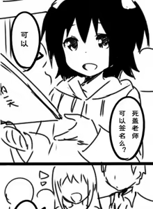 Page 717 of ●PIXIV● スカイ - preview thumbnail