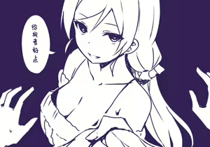 Page 718 of ●PIXIV● スカイ - preview thumbnail