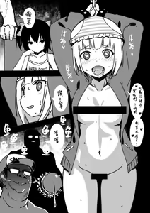 Page 720 of ●PIXIV● スカイ - preview thumbnail