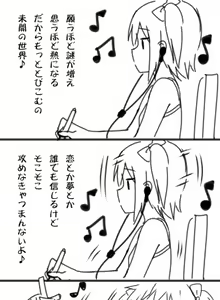 Page 723 of ●PIXIV● スカイ - preview thumbnail