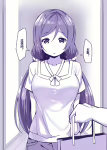 Page 734 of ●PIXIV● スカイ - preview thumbnail