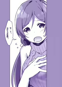 Page 735 of ●PIXIV● スカイ - preview thumbnail