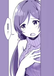 Page 736 of ●PIXIV● スカイ - preview thumbnail