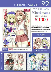 Page 768 of ●PIXIV● スカイ - preview thumbnail