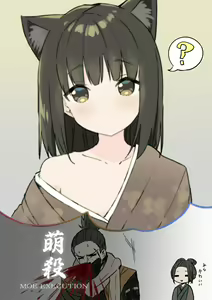 Page 838 of ●PIXIV● スカイ - preview thumbnail