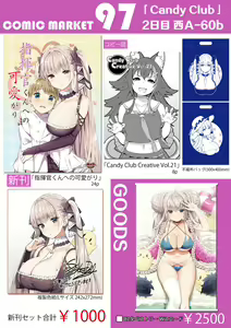 Page 864 of ●PIXIV● スカイ - preview thumbnail