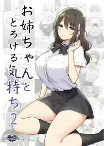 Page 900 of ●PIXIV● スカイ - preview thumbnail