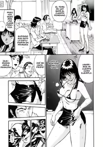 Page 65 of Onna Kyoushi Rieka - preview thumbnail