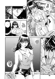 Page 96 of Onna Kyoushi Rieka - preview thumbnail