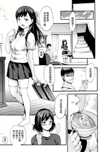 Page 178 of Toroman Style + Toranoana Leaflet - preview thumbnail