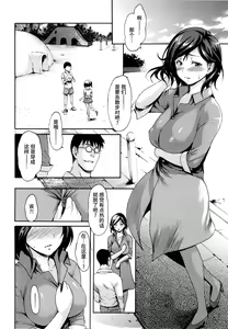 Page 181 of Toroman Style + Toranoana Leaflet - preview thumbnail
