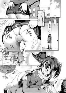 Page 214 of Toroman Style + Toranoana Leaflet - preview thumbnail