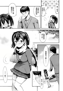 Page 218 of Toroman Style + Toranoana Leaflet - preview thumbnail