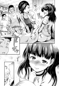 Page 51 of Toroman Style + Toranoana Leaflet - preview thumbnail